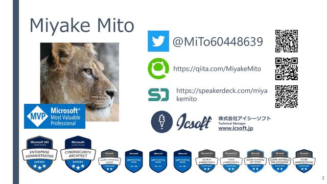 Miyake Mito
@MiTo60448639
https://qiita.com/MiyakeMito
株式会社アイシーソフト
Technical Manager
www.icsoft.jp
https://speakerdeck.com/miya
kemito
3
