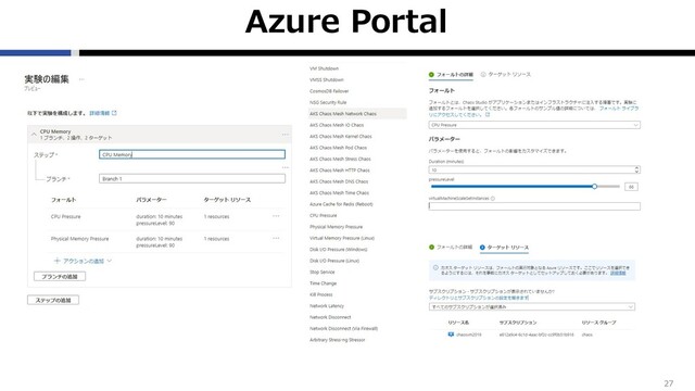 Azure Portal
n
27
