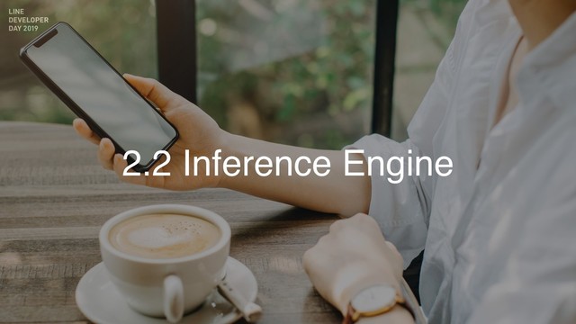 2.2 Inference Engine

