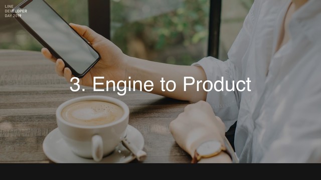 3. Engine to Product
