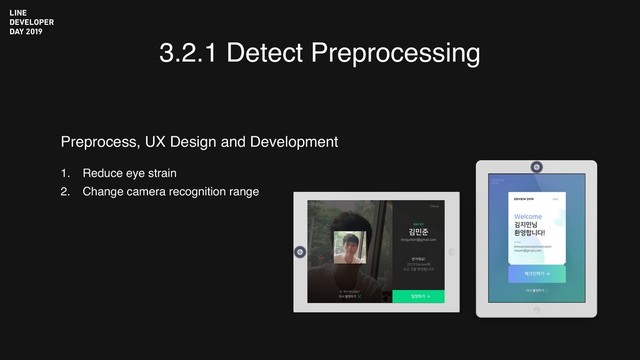 3.2.1 Detect Preprocessing
1. Reduce eye strain
2. Change camera recognition range
Preprocess, UX Design and Development
