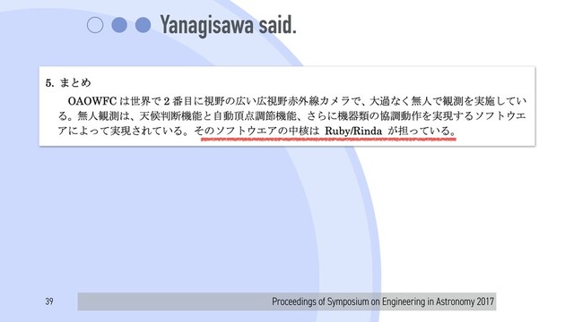 Yanagisawa said.
Proceedings of Symposium on Engineering in Astronomy 2017
39
