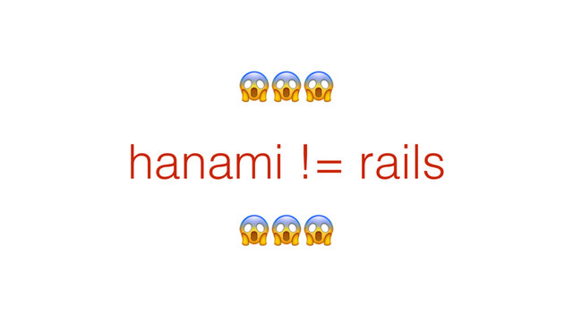 hanami != rails


