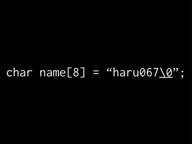 char name[8] = “haru067\0”;
