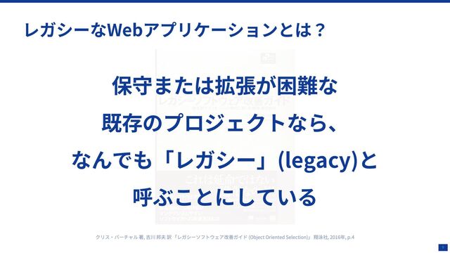 9
Web
(legacy)
