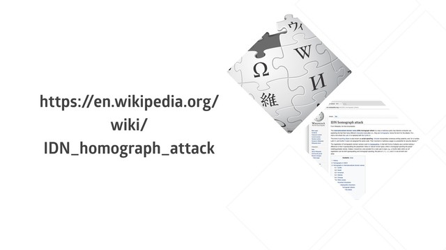 https:/
/en.wikipedia.org/
wiki/
IDN_homograph_attack
