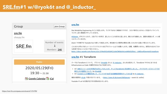 SRE.fm#1 w/@ryok6t and @_inductor_
https://sre-fm.connpass.com/event/175198/
