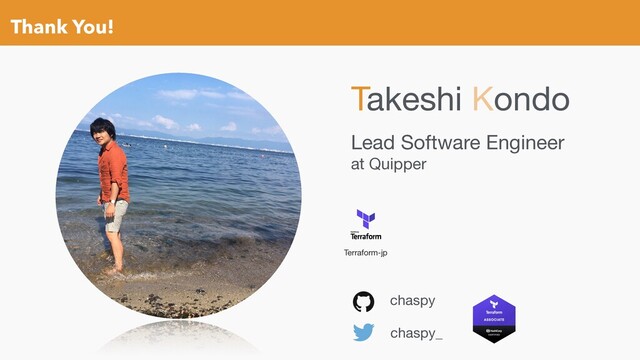 Thank You!
chaspy
chaspy_
Lead Software Engineer

at Quipper
Takeshi Kondo
Terraform-jp
