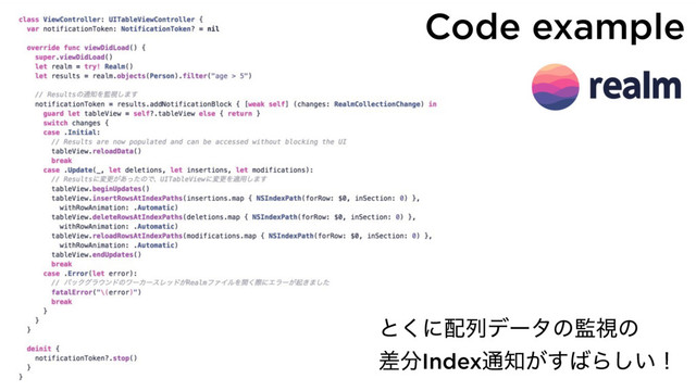 γΰτͰίίϩΦυϧ
Launch iPhone3G
iOS Developer since mid 2008
Code example
ͱ͘ʹ഑ྻσʔλͷ؂ࢹͷ
ࠩ෼Index௨஌͕͢͹Β͍͠ʂ
