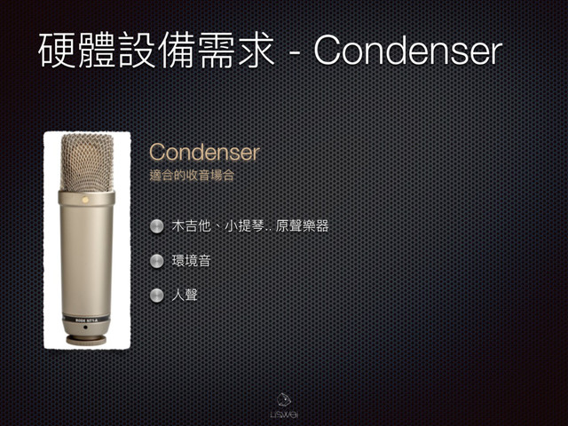 Ꮭ誢戔猋襑穩 - Condenser
๙ݴ犢牏ੜ൉紧.. ܻ肨禼瑊
絑हᶪ
Ո肨
Condenser
螕ݳጱ硩ᶪ䁰ݳ
