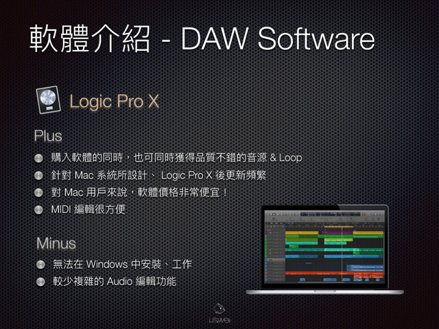 敟誢Օ奧 - DAW Software
Logic Pro X
Plus
搳獈敟誢ጱݶ碻牧犖ݢݶ碻糷஑ߝ搡犋梊ጱᶪრ & Loop
朼䌘 Mac 羬翄ಅ戔懯牏 Logic Pro X 盅ๅ碝毱耆
䌘 Mac አ䜛㬵藯牧敟誢㰷໒覍ଉ׎਩牦
MIDI 翥蜉盄ො׎
Minus
篷ဩࣁ Windows Ӿਞ蕕牏ૡ֢
斃੝蕦褾ጱ Audio 翥蜉ۑ胼
