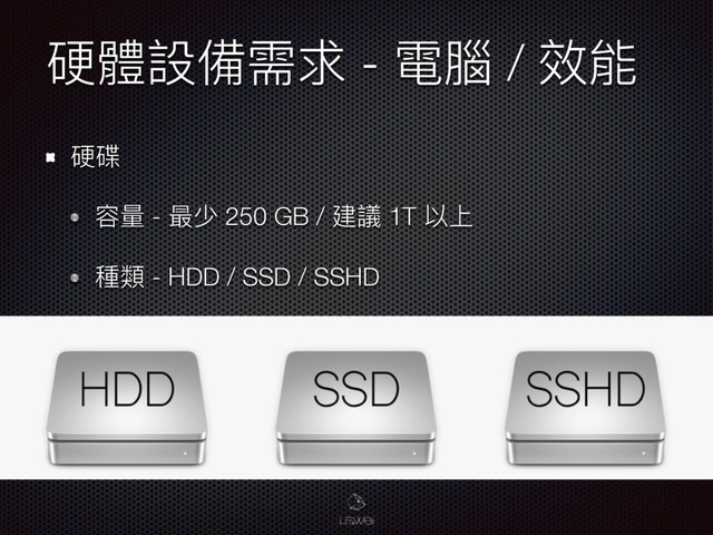 Ꮭ誢戔猋襑穩 - 襎脲 / 硳胼
Ꮭ繕
਻ᰁ - 磧੝ 250 GB / ୌ捍 1T 犥Ӥ
圵觊 - HDD / SSD / SSHD
