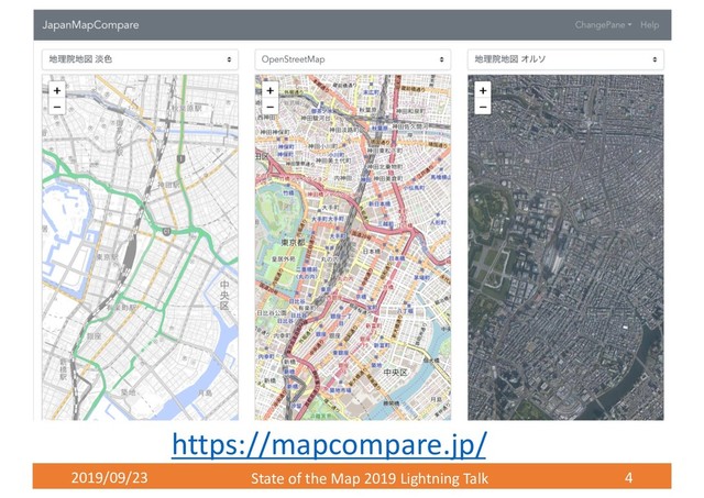 2019/09/23 State of the Map 2019 Lightning Talk 4
https://mapcompare.jp/
