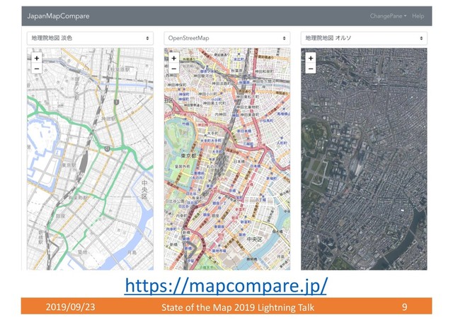 2019/09/23 State of the Map 2019 Lightning Talk 9
https://mapcompare.jp/
