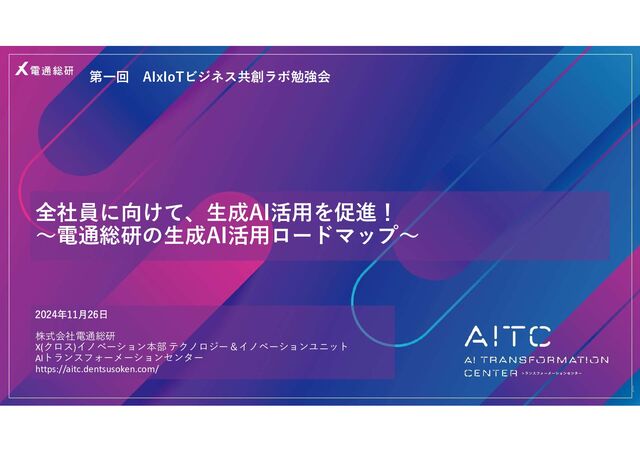 みんなで取り組む『学び合い』入門 スムースな導入ステップ Amazon.co.jp: クラスが元気になる! 『学び合い』スタートブック