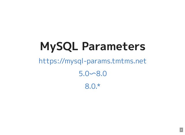 MySQL Parameters
MySQL Parameters
https://mysql-params.tmtms.net
5.0〜8.0
8.0.*
4
