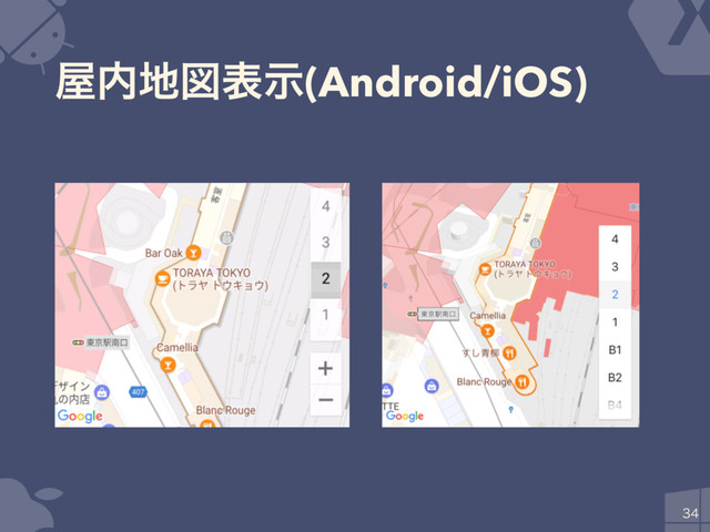 ԰಺஍ਤදࣔ(Android/iOS)

