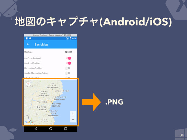 ஍ਤͷΩϟϓνϟ(Android/iOS)

.PNG
