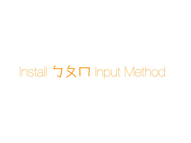 Install ㄅㄆㄇ Input Method
