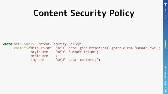 PAGE
# MOONGIFT / 50
DAY 2019/02/14
Content Security Policy
19


