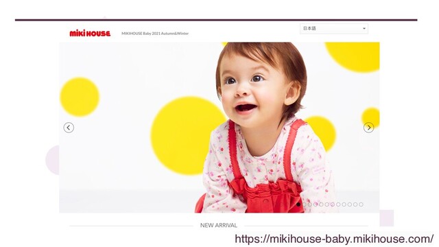 https://mikihouse-baby.mikihouse.com/

