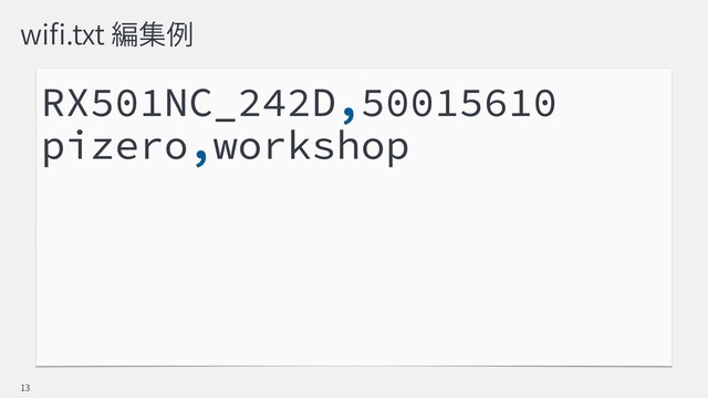wi .txt
RX501NC_242D,50015610
pizero,workshop
13
