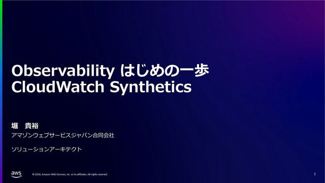 頭頂部(HEENT)の機能障害におけるオステオパシー的考察 頭頚部(HEENT)の機能障害におけるオステオパシー的考察 - AJOA