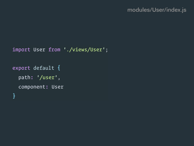 modules/User/index.js
