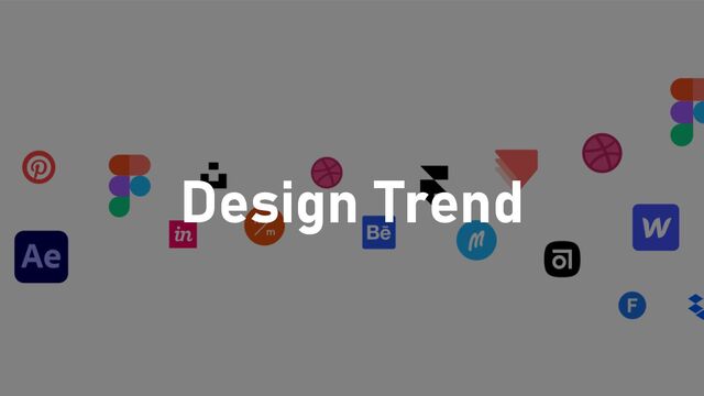 Design Trend
