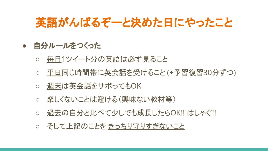 100以上 はしゃぐ 英語 友達 と はしゃぐ 英語