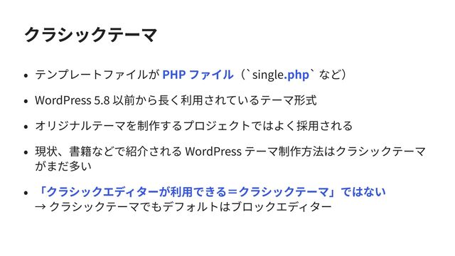PHP `single.php`


WordPress
5
.
8 
 

WordPress

  
