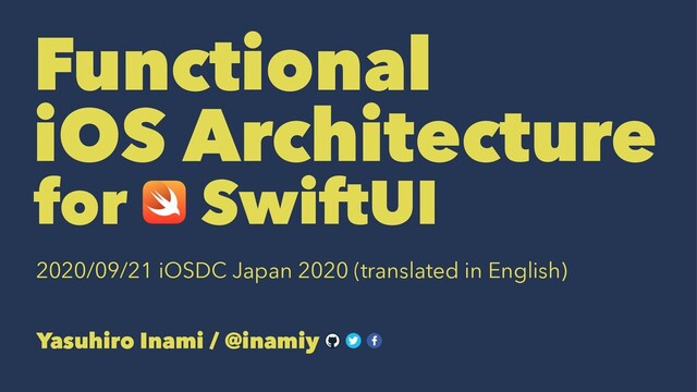 Functional
iOS Architecture
for SwiftUIɹɹɹ
2020/09/21 iOSDC Japan 2020 (translated in English)
Yasuhiro Inami / @inamiy
