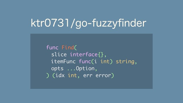 func Find(
slice interface{},
itemFunc func(i int) string,
opts ...Option,
) (idx int, err error)
LUSHPGV[[ZpOEFS
