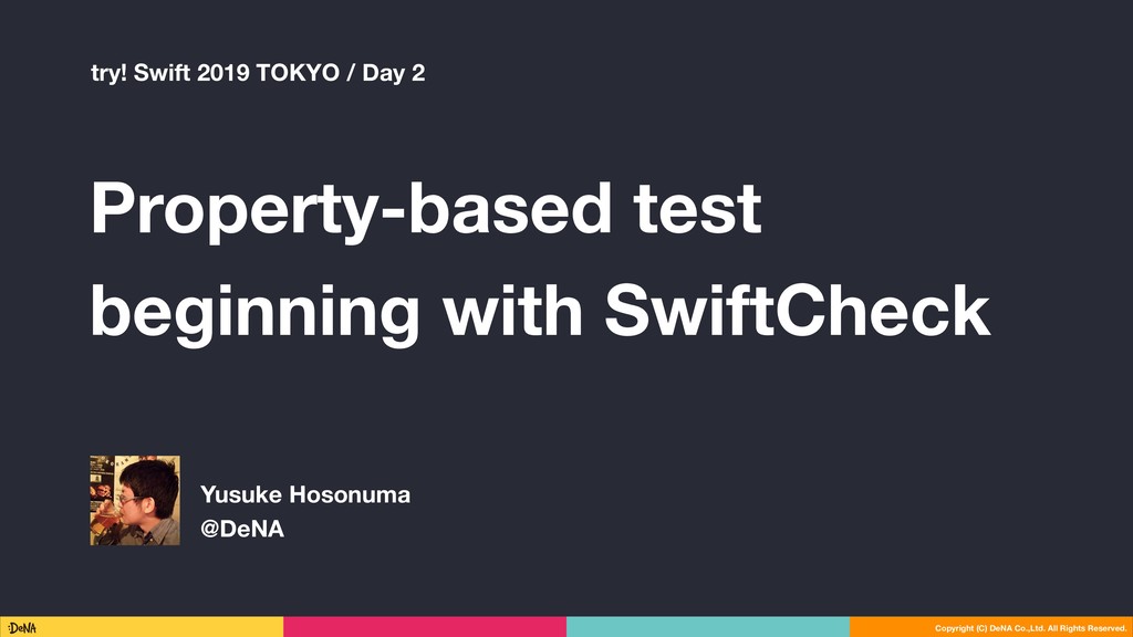 SwiftCheckで始めるProperty-based Testing