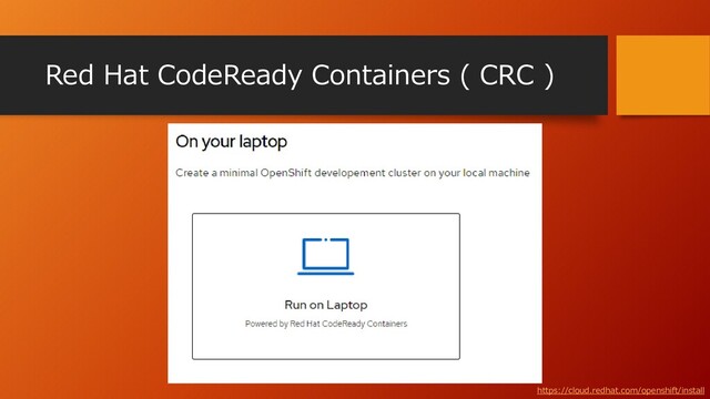 Red Hat CodeReady Containers ( CRC )
https://cloud.redhat.com/openshift/install
