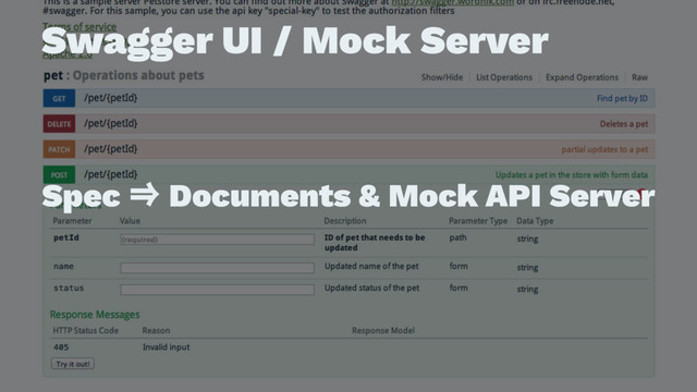Swagger UI / Mock Server
ɹ
ɹ
Spec ˰ Documents & Mock API Server
