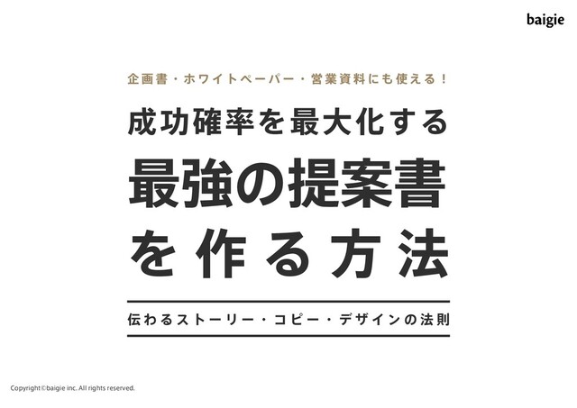 preview_slide_0.jpg?15556122