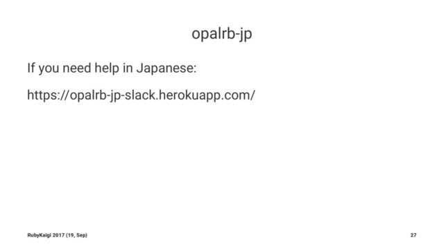 opalrb-jp
If you need help in Japanese:
https://opalrb-jp-slack.herokuapp.com/
RubyKaigi 2017 (19, Sep) 27
