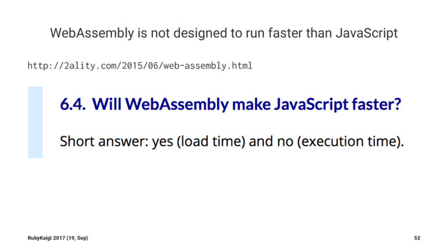 WebAssembly is not designed to run faster than JavaScript
http://2ality.com/2015/06/web-assembly.html
RubyKaigi 2017 (19, Sep) 52
