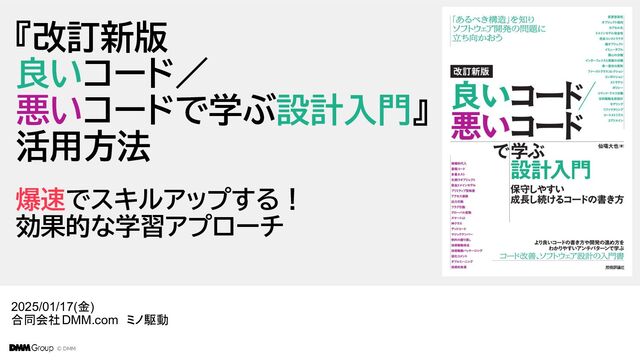 【間もなく終了】問題解決のノウハウ　頭の使い方がわかる本 頭の使い方がわかる本: 問題解決のノウハウ 問題点をでう発見し