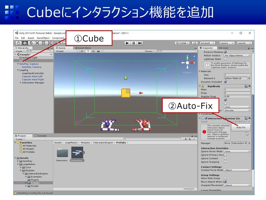 はじめようLooking Glass & Leap Motion - Speaker Deck