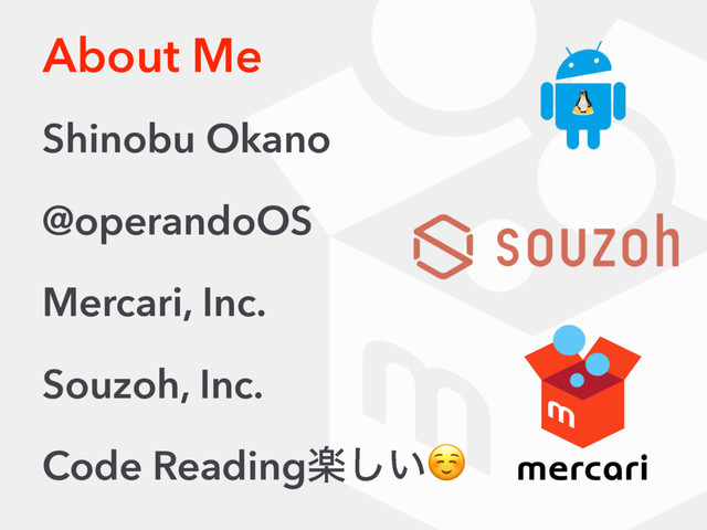 About Me
Shinobu Okano
@operandoOS
Mercari, Inc.
Souzoh, Inc.
Code Readingָ͍͠☺
