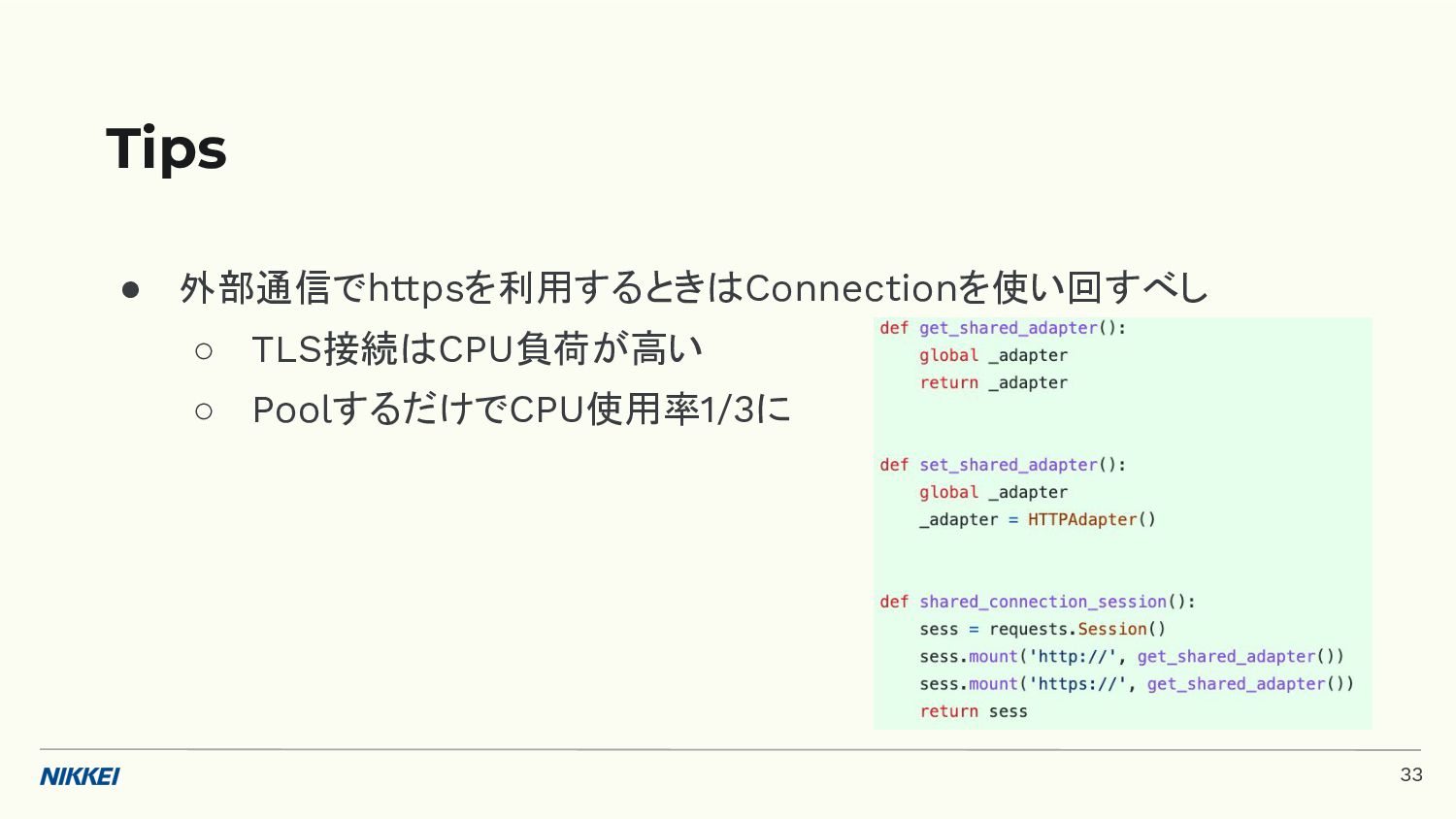 参考資料】オタマートでの評価【自己紹介程度】-kitadekor.com.tr