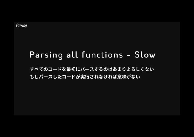 Parsing all functions - Slow
ׅץגך؝٦س׾剑ⴱחػ٦أׅ׷ךכ֮ת׶״׹׃ֻזְ
׮׃ػ٦أ׃׋؝٦سָ㹋遤ׁ׸זֽ׸ל䠐㄂ָזְ
Parsing
