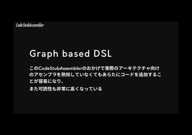 Graph based DSL
ֿךCodeStubAssemblerךֶַ־ד㹋ꥷך،٦ؗذؙثٍぢֽ
ך،إٝـٓ׾擾濼׃גְזֻג׮֮׵׋ח؝٦س׾鷄⸇ׅ׷ֿ
הָ㺁僒חז׶ծ
ת׋〳铣䚍׮ꬊ䌢ח넝ֻז׏גְ׷
CodeStubAssembler
