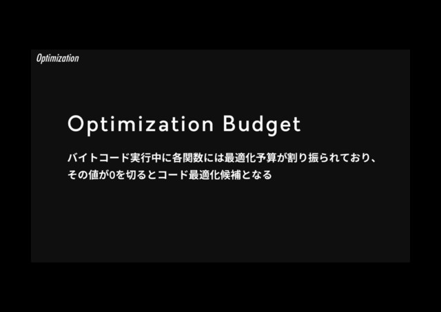 Optimization Budget
غ؎ز؝٦س㹋遤⚥חぐꟼ侧חכ剑黝⻉✮皾ָⶴ׶䮶׵׸גֶ׶ծ
׉ך⦼ָ0׾ⴖ׷ה؝٦س剑黝⻉⦪酡הז׷
Optimization
