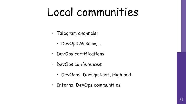 Local communities
73
• Telegram channels:


• DevOps Moscow, …


• DevOps certifications


• DevOps conferences:


• DevOops, DevOpsConf, Highload


• Internal DevOps communities
