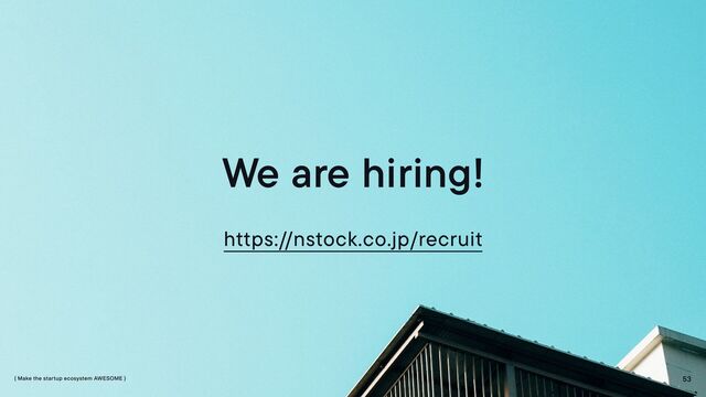 53
We are hiring!
https://nstock.co.jp/recruit
