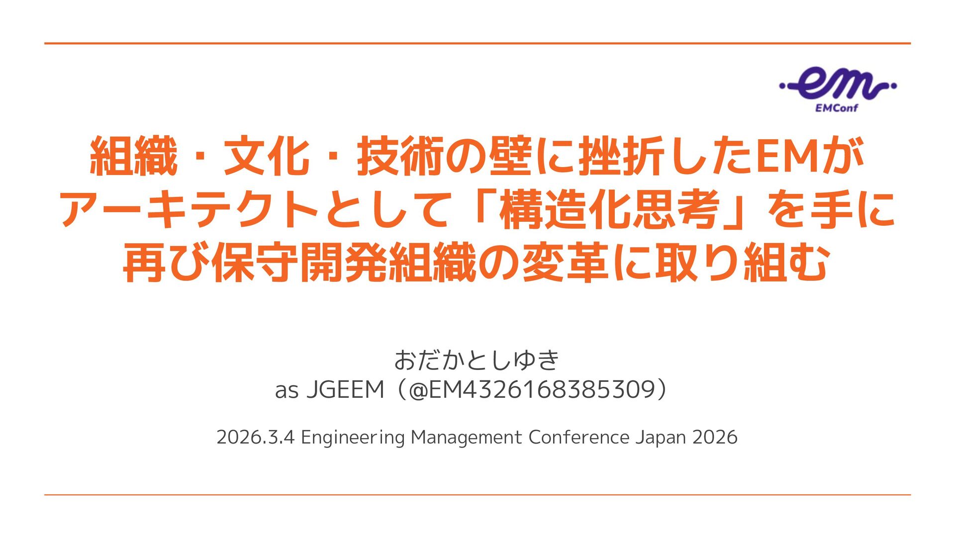 Site image of the bookmark