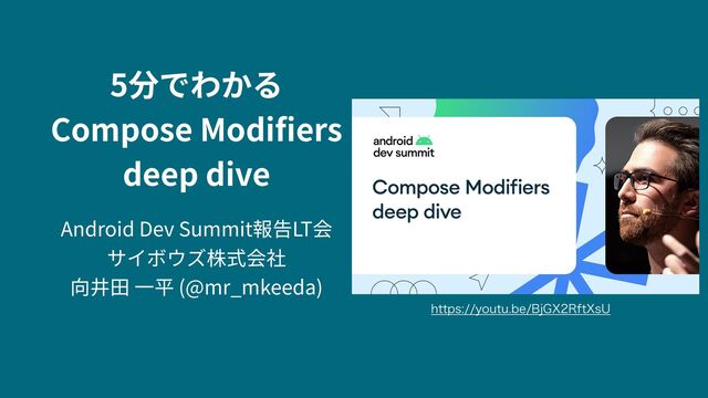 5


Compose Modi
fi
ers
deep dive
Android Dev Summit LT




(@mr_mkeeda)
IUUQTZPVUVCF#K(93GU9T6

